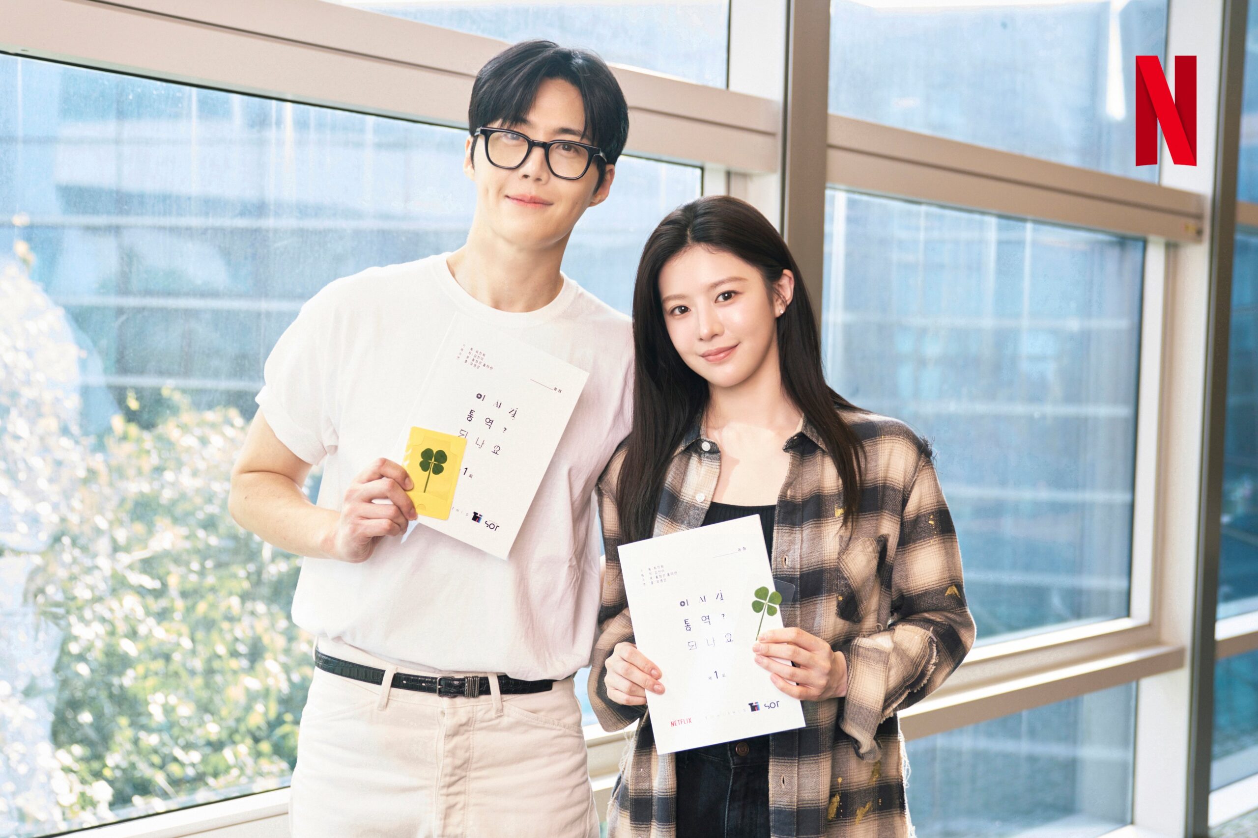 Dok. X@NetflixKR