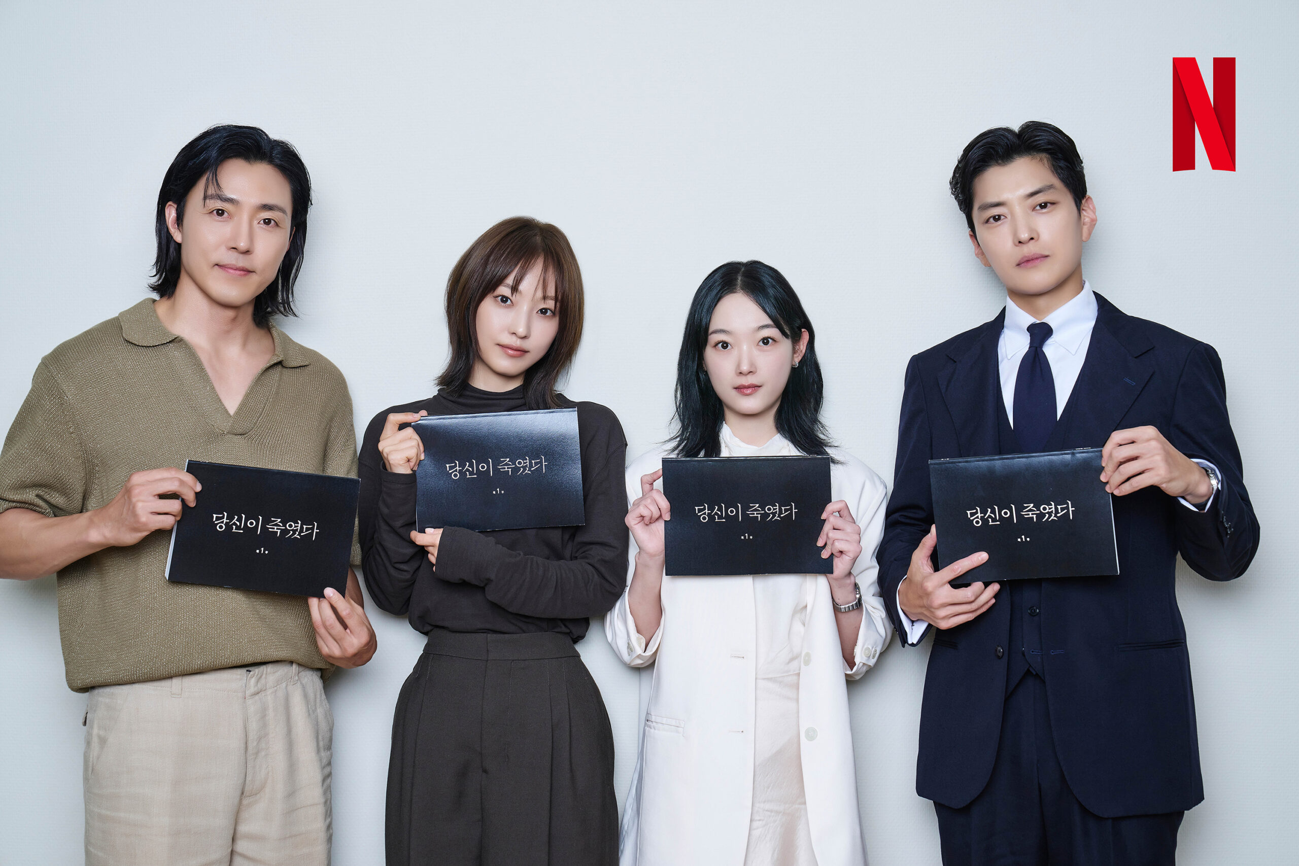 Dok. X@NetflixKR