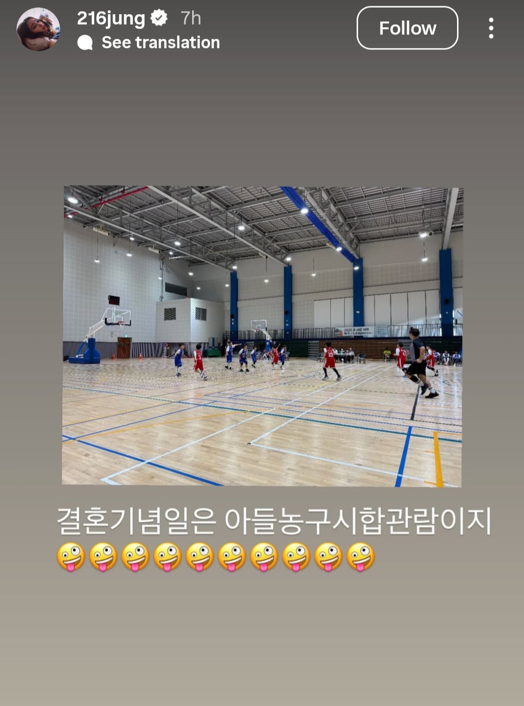 Dok. Instagram @216jung