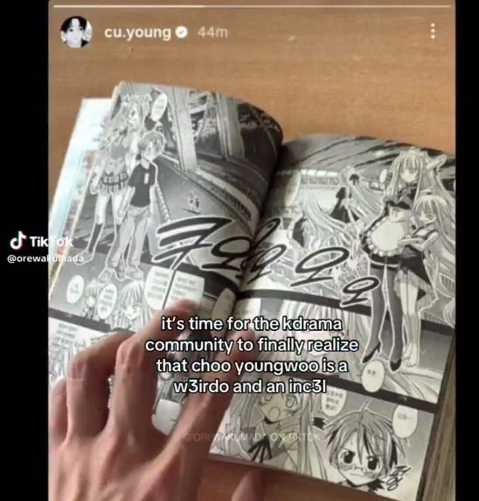 Story Instagram lawas (Foto: X/suckmy127inches)