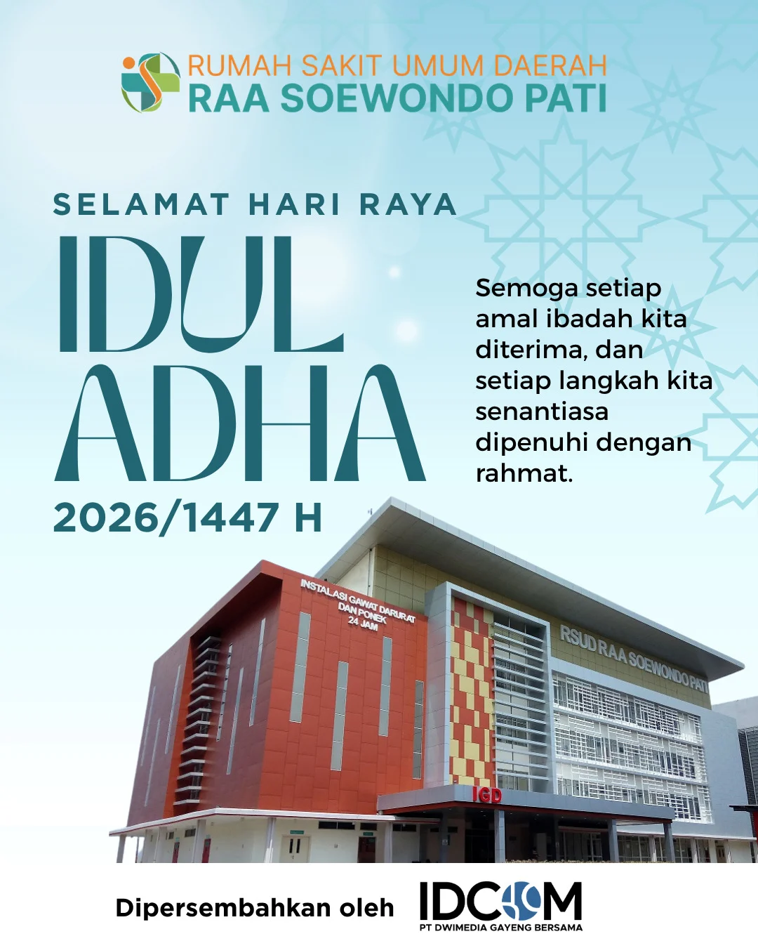 Advertisement