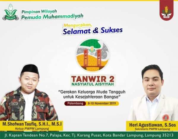 Musda Pemuda Muhammadiyah Pesisir Barat Cacat Hukum