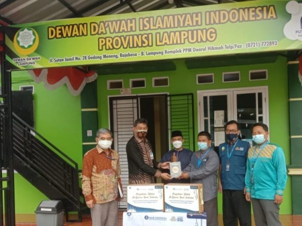 Entaskan Buta Huruf Al Quran Bank Indonesia dan Laznas Dewan Dakwah Lampung Salurkan 5960 Al Quran